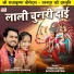 Sarju Netam, Soniya Netam