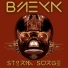Bäeyn