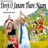 Govind Thakur