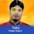 Pagol Rajon