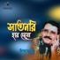 Tapan Mahmud