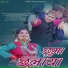 Virendra Singh Panwar, Priyanka Panwar