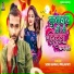 Somu Mawali Prajapati
