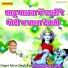 Ratan Singh Rawat