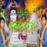 Ravindra Chauhan
