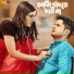 Niloy Alamgir, Tania Bristy