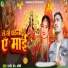 parmod prem joshi