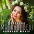 Matangi Devi