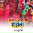 Rahul Singh