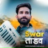 M K CHIPNA