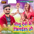 Rohit Singh