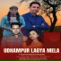 Subash Brahamanu, Kumari Asha