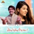 Haseeb Murad