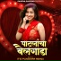 Radha Khude