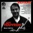 Guy Touvron, Nelly Cottin