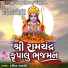 Ruchita Prajapati