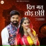 Krishan Sanwariya