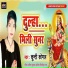 Kunti Komal