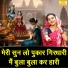 Kirti Singh