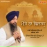 Bhai Mehtab Singh Ji Jalandhar Wale