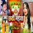 Suraj Singh Krishna