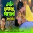 Miss Liton feat. Shekhor