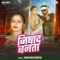 Ranjana Nishad