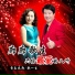 歌一生, 音乐走廊