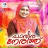 Rahana
