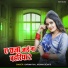 Garima Raj, Kishan Dehati