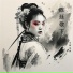 王越, 单娜