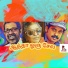 Karisal Karunaithi