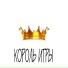 MDK, CHEEEF, СКРО