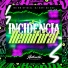 DJ DAVI DA DZ7 feat. MC BM OFICIAL