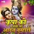 NIDHI PANDEY