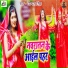 Dimpal Singh