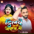 Ravi Rangila