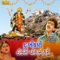Rajdeep Barot, Vanita Barot