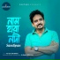 Sandipan