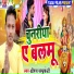 Dheeraj Chandravanshi