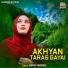 Safri Farooq