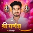 Rohit Thakur