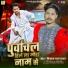 Vikash lal Yadav