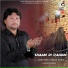 Zakir Nasir Abbas Gohar feat. Shaam Di Qaidan