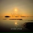 Streifer