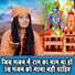Sandeep Siwana