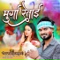 Gaurav Yadav Rajkumar