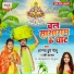 Anand Dubey Golu, Baby Kajal