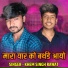 Khem Singh Rawat
