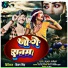 Ajay Akela